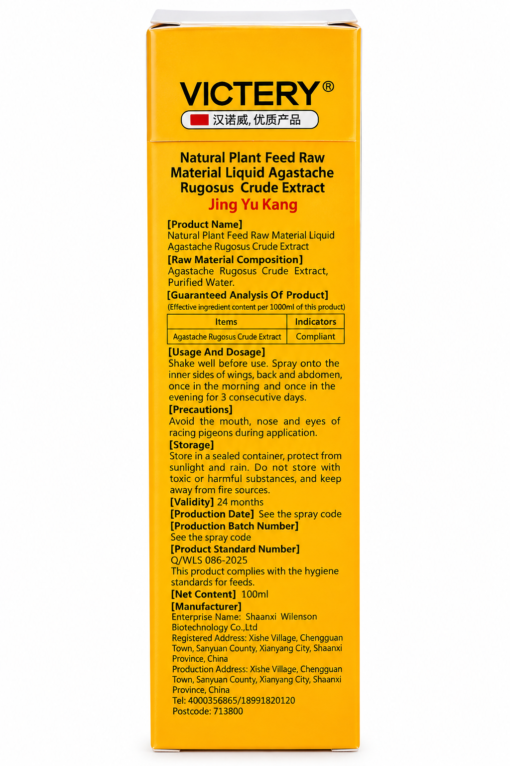 Pigeon Lice and Mites Treatment Spray - Image 2