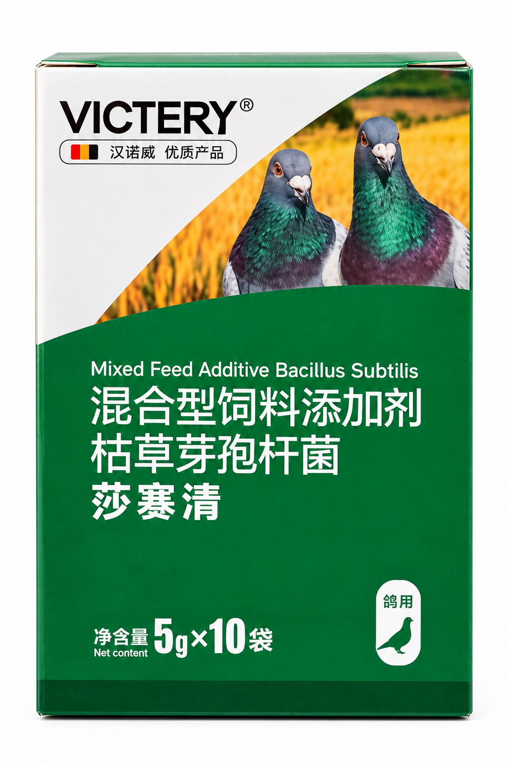 Pigeon Probiotic Powder 10 Bags - Image 2