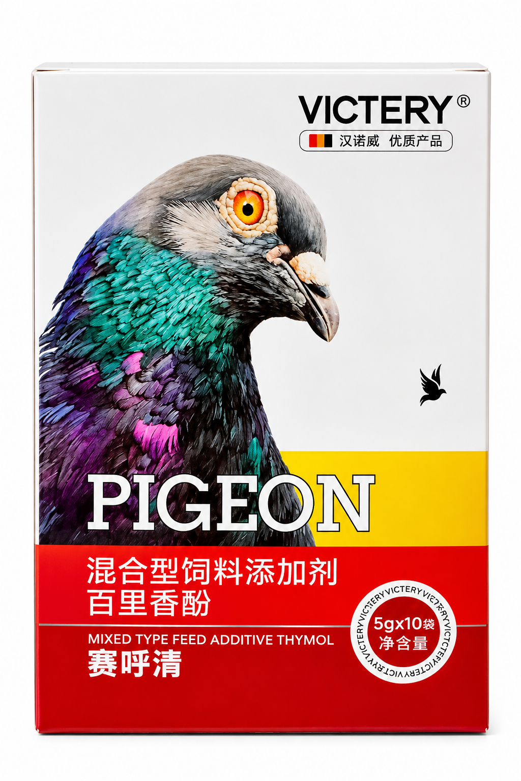 Pigeon Dietary Supplement 10 bags - Image 2