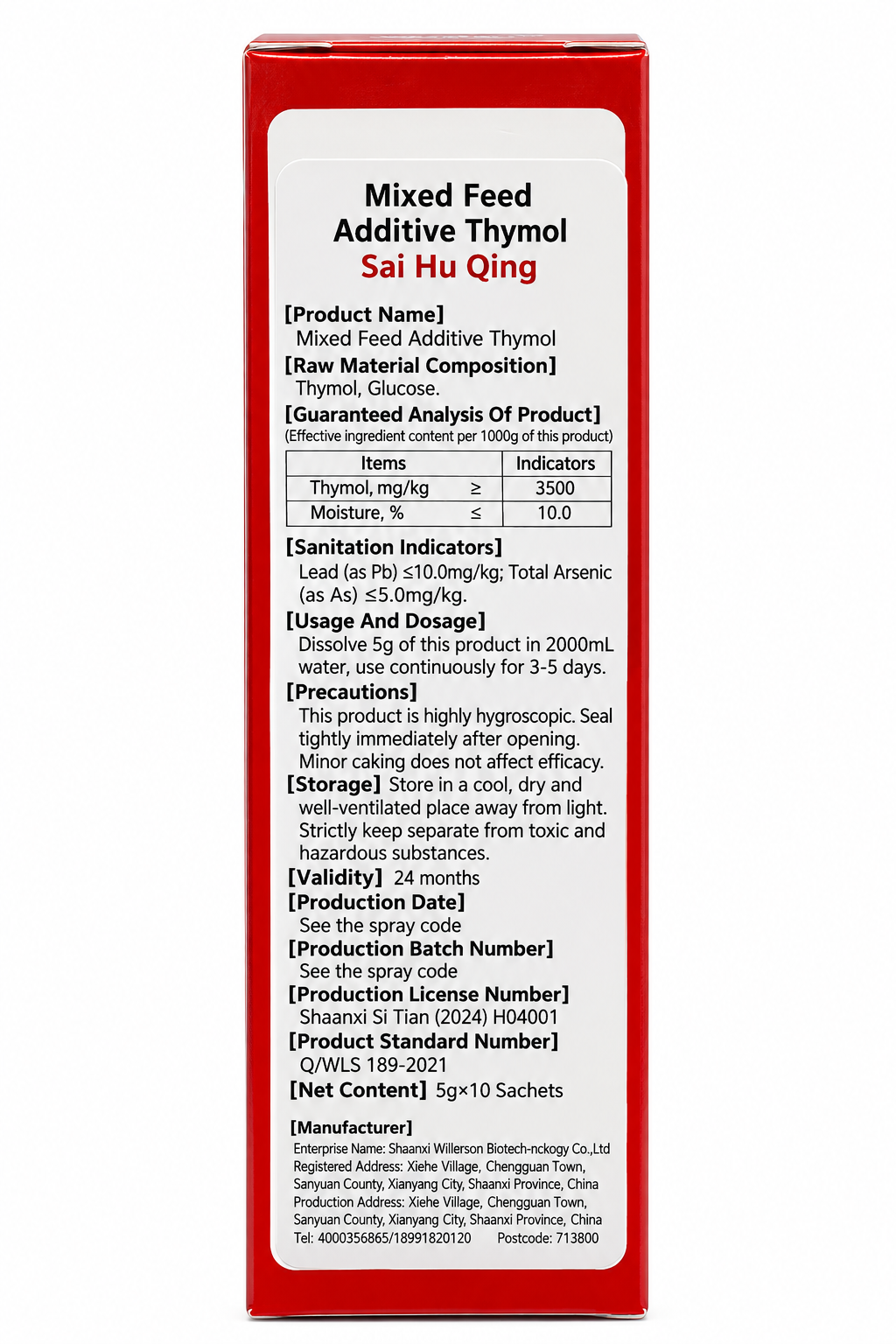 Pigeon Dietary Supplement 10 bags - Image 3